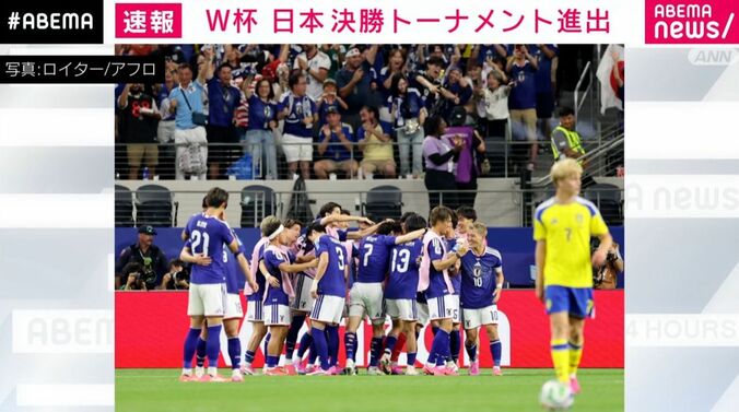 日本代表選手ら