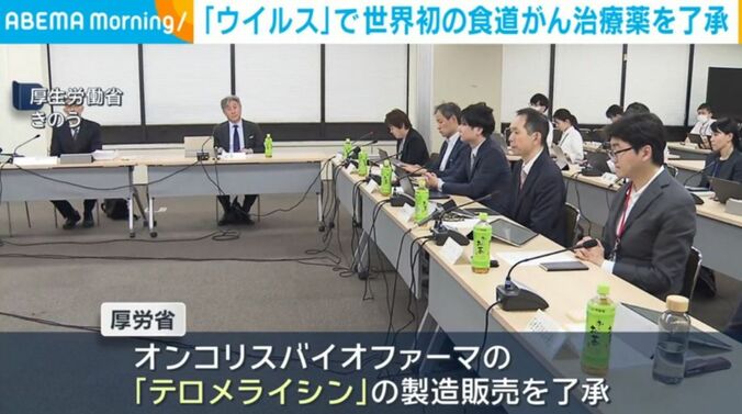 厚生労働省
