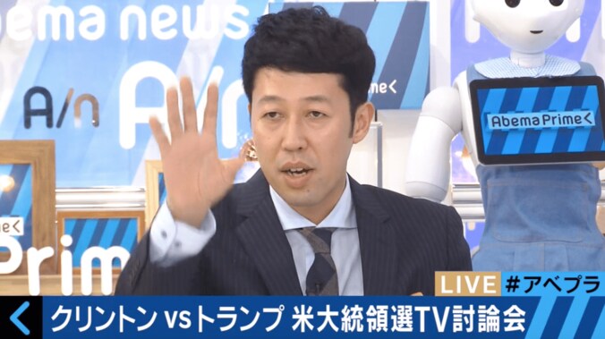 【米大統領選】公開討論初日はヒラリー優勢、現地移民から安堵の声 4枚目