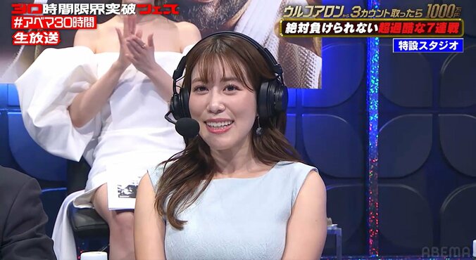 元NHK“スタイル抜群”女子アナ ボディライン露わなピッタリ衣装でリングに“ひょっこり”登場「めっちゃセクシー」 4枚目