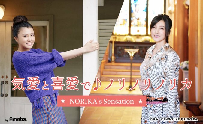 藤原紀香、“卵焼きに入れて大正解の具”を紹介「とても、好評でした」 1枚目