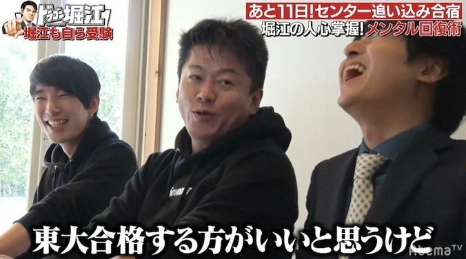 堀江貴文、受験勉強よりライブを優先する芸人に奮起を促す「絶対チャンスだよ」 4枚目
