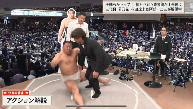 【写真・画像】阿部一二三に技をかけられ倒される相撲芸人・あかつ　1枚目