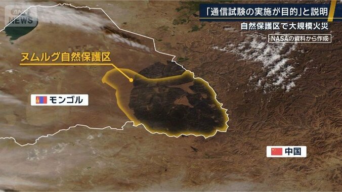 衛星画像