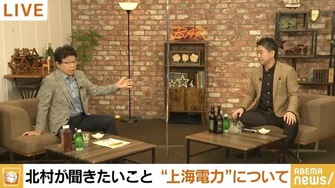 “上海電力”報道で北村弁護士「中国が喜ぶようなことばかり」橋下徹氏「“闇”というなら裏付けを」 4枚目