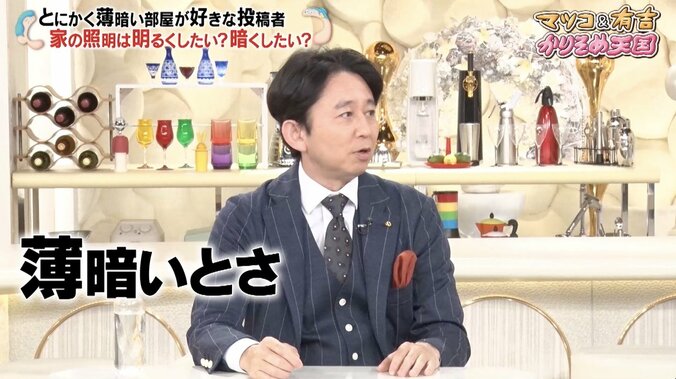 【写真・画像】マツコ、白塗りメイク・鉄拳が公開した“意外な素顔”にうっとり「良い男ね」　1枚目