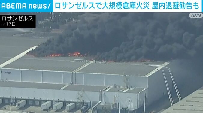 ロサンゼルス