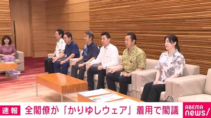 閣議