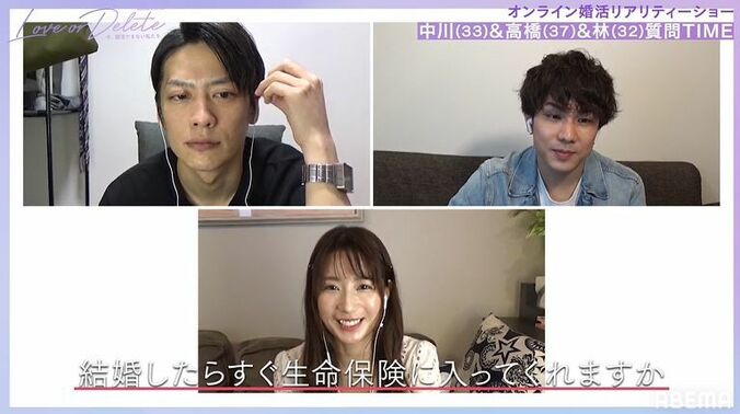 婚活最終日「生命保険に入ってくれる？」「浮気したことは？」2人の男性からアプローチされてるタレント美女が質問、男性の反応は？ 1枚目