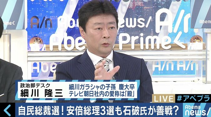 内閣改造でも意識せざるを得ない健闘、石破氏は“ポスト安倍”の一番手に？自民党総裁選 2枚目