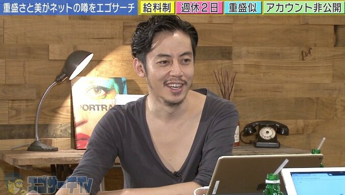 重盛さと美、“紳助に干された”は本当？　真相をAbemaTVで告白 2枚目