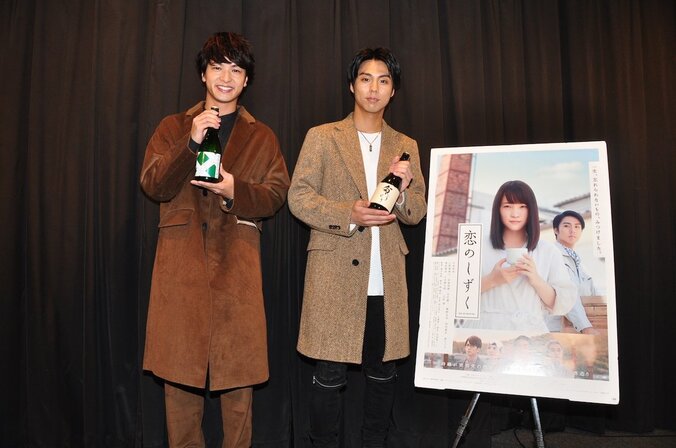 小野塚勇人＆中村優一が朝から日本酒で乾杯！　『恋のしずく』ライダー俳優酒飲みトークショー 2枚目