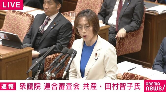 共産党・田村議員