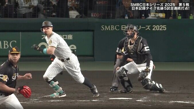 佐藤輝明は「打たないだろうなと思った」　敗れるも光った日本記録タイ…“強振せず”の一撃に「これが今年の成長」阪神OBも脱帽 2枚目