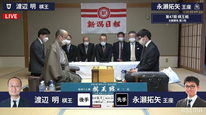 渡辺明棋王、10連覇なるか 永瀬拓矢王座、反撃の1勝なるか 第3局開始／将棋・棋王戦五番勝負 1枚目