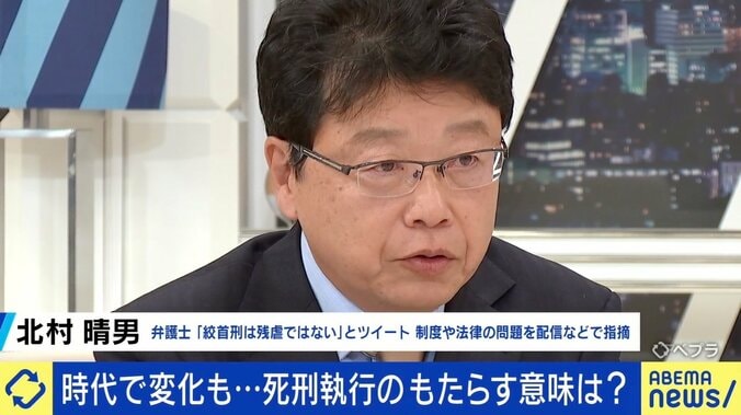 北村弁護士「一定の苦痛はやむを得ない」 死刑囚が国を提訴「絞首刑は残虐だ」 代理人に聞く遺族の“報復感情” 4枚目