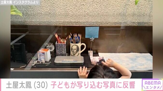【写真・画像】土屋太鳳（30）、子どもが写り込む写真に反響「大きくなってる かわいい」「お姿見せてくれてうれしいです」　2枚目