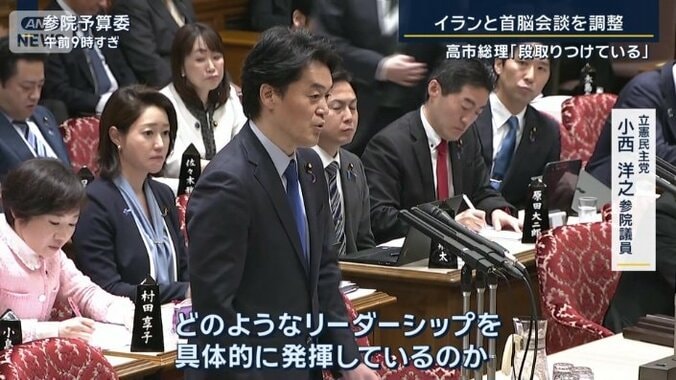 立憲民主党　小西洋之参院議員