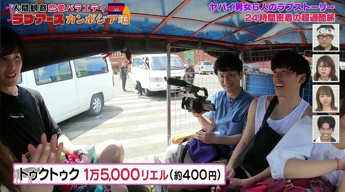 “美人芸人”元まちむすめ「私のこと好きになって…」　恋愛番組で男全員オトすと宣言？ 5枚目