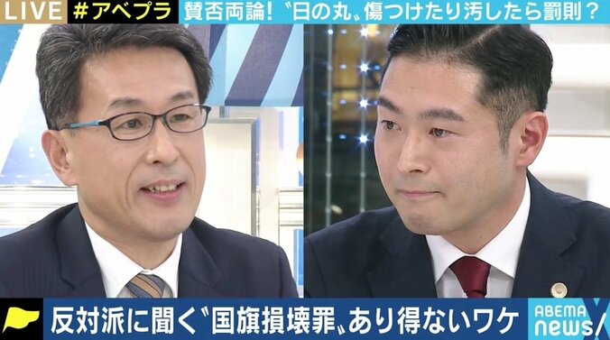 「罰則がない方が不自然」「むしろ燃やしたりする人が出てくるのではないか」 賛否両論の“国旗損壊罪”を議論 1枚目