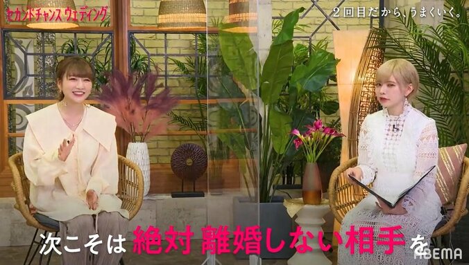 桃、再婚で意識したことは？「スピード感」「次こそは絶対に離婚しない相手を」『セカンドチャンスウェディング』第2話 3枚目