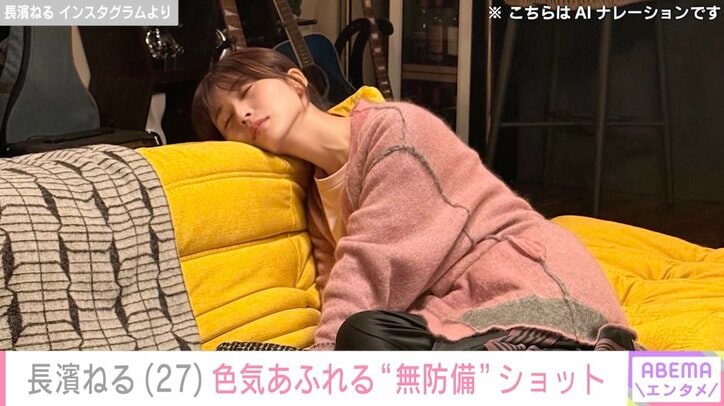 長濱ねる Instagramより