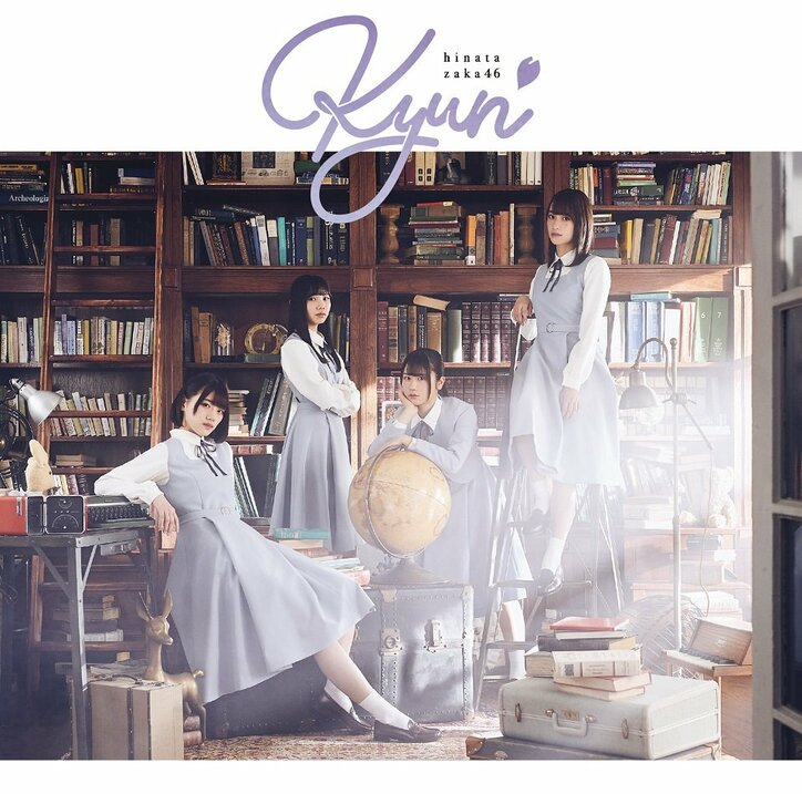 日向坂46、新アー写で青空の下爽やかに笑う＆デビューシングルジャケ写公開