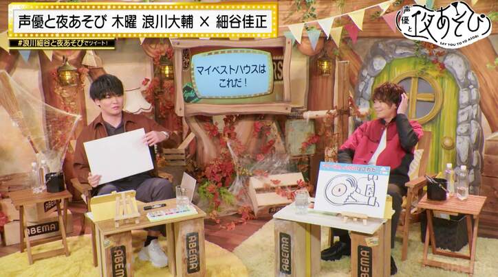 細谷佳正が“闇”を熱望「先生にしか見えない闇ってありますか？」心理学者が深層心理を暴く【声優と夜あそび】