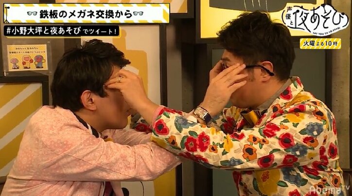 「あえて距離を詰めすぎないように」ビビる大木&小野友樹、初対面まで距離感キープ