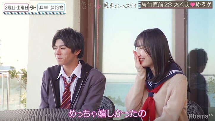 佐野勇斗、『恋ステ』推しメンはたくま！ゆうなの恋も応援