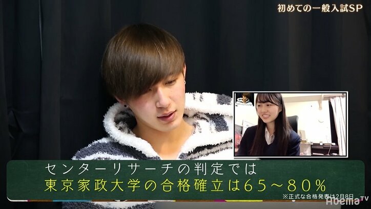 センター試験を終え遂に一般入試、頑張ってきた教え子のまさかの結果に先生は…【勝負の冬・第16話まとめ】