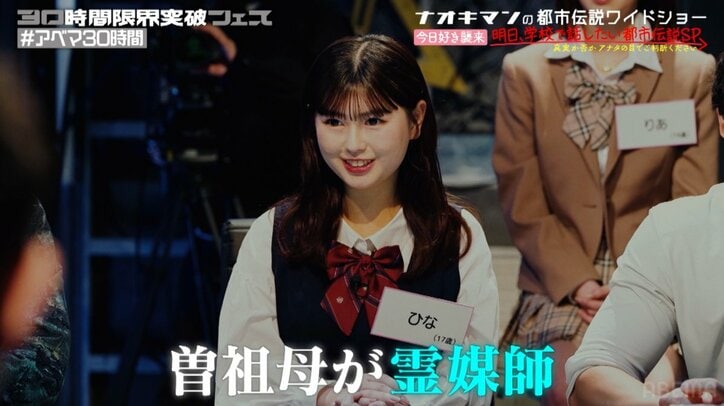 【写真・画像】【発見した場合】20億円超の“天功埋蔵金”、山梨県でついに発見！ 生放送で超能力者集団が採掘　2枚目