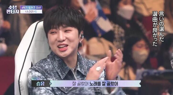 「選曲がいい!」「才能持ってる」審査員たちが目を見合わせて絶賛!上位練習生たちの完璧パフォーマンスに衝撃