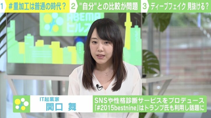 ノルウェー、商業目的の“加工写真”ラベル付け義務化へ「若者をボディプレッシャーから守るため」 効果への懸念も