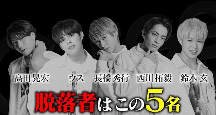 「自分の荷物を持って帰って」ついに脱落者5人が決まる…『G-EGG』厳しすぎるユナクの審査にメンバーたちも困惑、涙の展開に