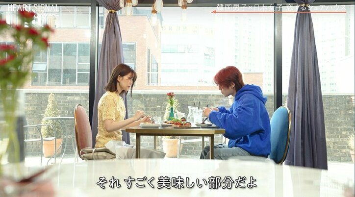 美人女子大生、28歳元アイドル男性と車内で密着…抜け駆けデートで「そんなことまでしてくれるんだ」『HEART SIGNAL JAPAN』第4話
