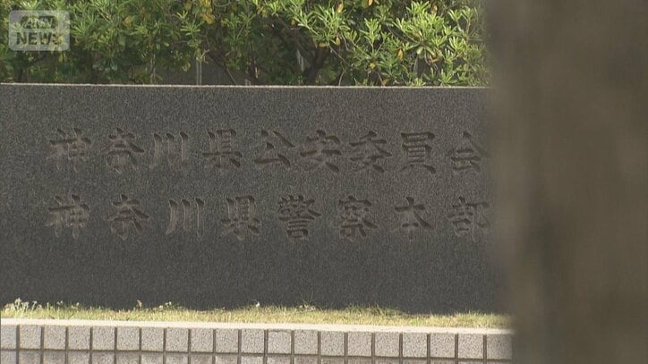 神奈川県警の取り締まり不正問題　1年半の調査から見えた「間違った正義感」