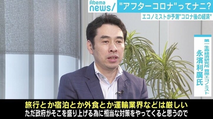 新型コロナで“強制的”なオンライン化、収束後の社会「アフターコロナ」どう変わる？