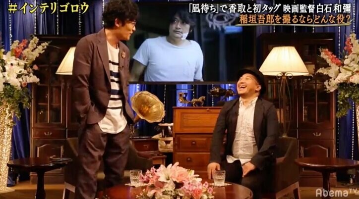 稲垣吾郎、現場でガチ泣きした過去を告白「芝居じゃない」