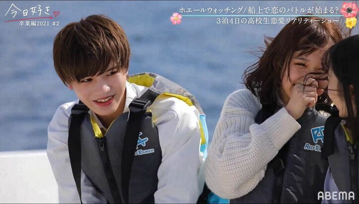 けいし「気になっているのはあやのちゃん」よしきは動揺…三角関係が勃発『今日好き』卒業編2021第2話