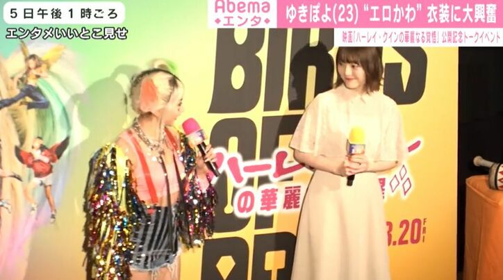 ゆきぽよ、大好きなハーレイ・クインのコスプレに興奮!失恋して髪を切るシーンに共感も