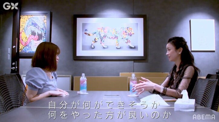 "キャバ嬢になりたい"引きこもり女子に愛沢えみりが厳しい本音「向いてないんじゃないかな」