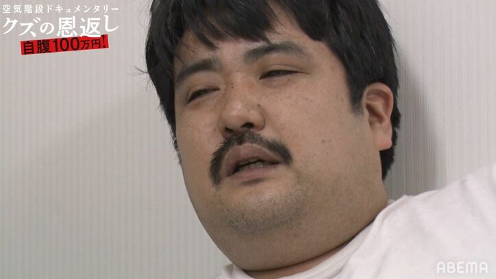 空気階段もぐら、自腹100万円を競馬で失い茫然、無情な結果にショックで動けず