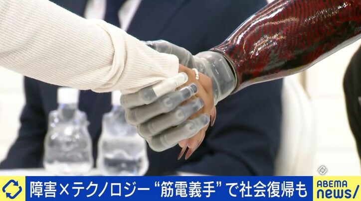 握手する様子