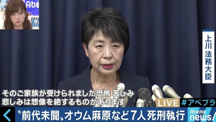 「国家の合理性を示そうとした」「後継団体は“見える化”を」オウム死刑執行で宮台真司氏