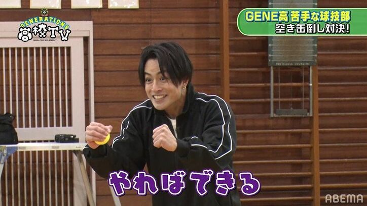 白濱亜嵐、ティモンディ高岸に感化されどんどんポジティブに「やればできる！」