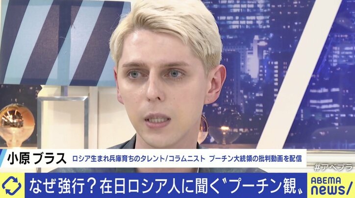 「母は何を見せてもフェイクだと…」プーチン政権“反体制派”メディアが次々と閉鎖 在日ロシア人の思い