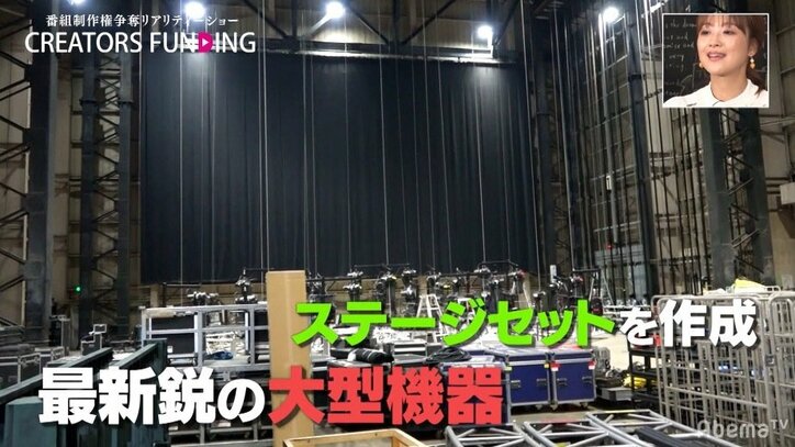 壮大な愛の物語描く女性副社長にスピードワゴン小沢「言ってることがジョン・レノン」