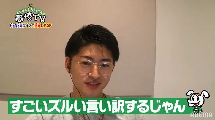 小森隼「メンディーさん人として無理かもって思った」その出来事とは？メンバー全員「ヤバい！」と大爆笑