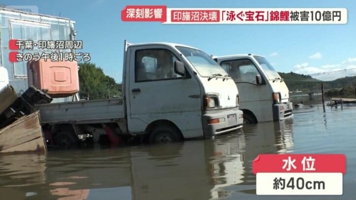 浸水から2日経った24日の様子
